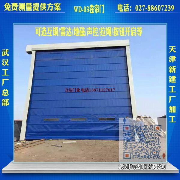 荔浦堆积门